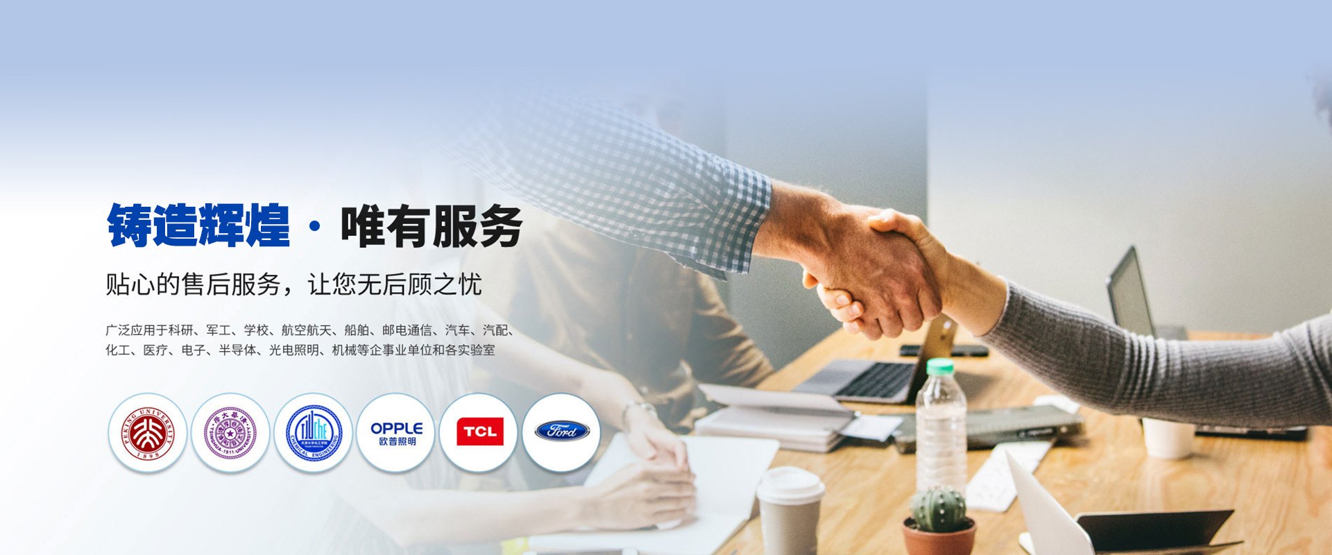 广东科宝试验设备有限公司