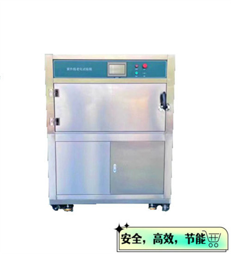 附近紫外线老化试验箱现货供应厂家怎么选？本地源头工厂采购指南