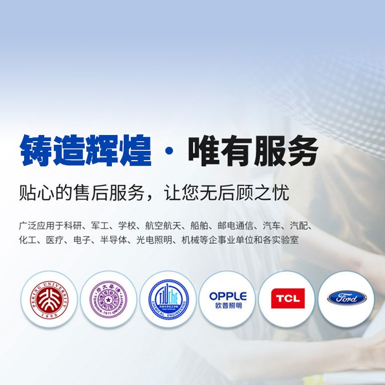 广东科宝试验设备有限公司